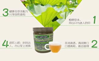 吉林荷叶茶 天然解脂良方，轻松降低体重