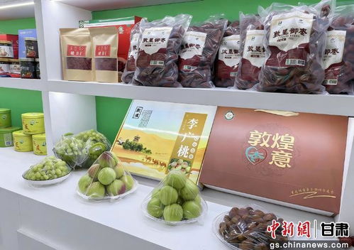敦煌市 以“甘味”铸品牌 以特色兴乡村
